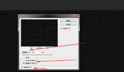 photoshop打造怀旧效果图的基础操作。