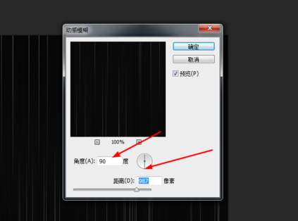 photoshop打造怀旧效果图的基础操作。