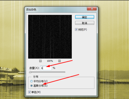 photoshop打造怀旧效果图的基础操作。