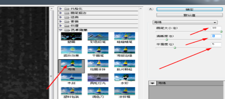 photoshop打造怀旧效果图的基础操作。