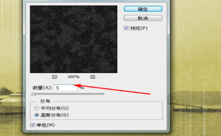 photoshop打造怀旧效果图的基础操作。