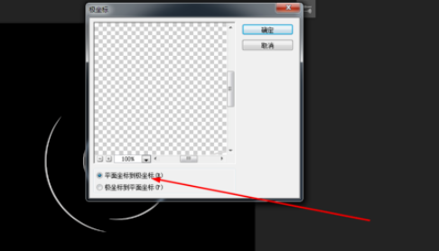 photoshop制作圆环花束的图文操作过程。