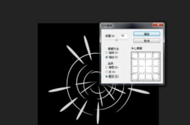 photoshop制作圆环花束的图文操作过程。