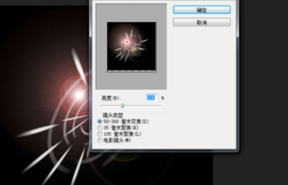 photoshop制作圆环花束的图文操作过程。