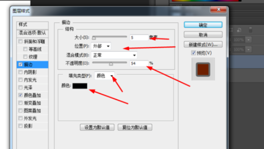 photoshop打造巧克力文字的图文操作。