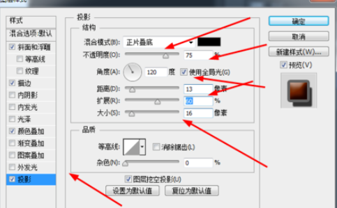photoshop打造巧克力文字的图文操作。