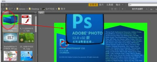 photoshop使用Bridge的操作过程。