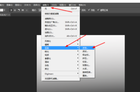 photoshop制作旋涡效果的图文操作过程。