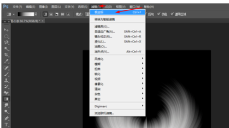 photoshop制作旋涡效果的图文操作过程。