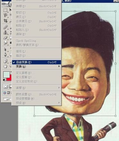 photoshop制作歪脖子头像的基础操作。