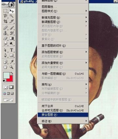 photoshop制作歪脖子头像的基础操作。