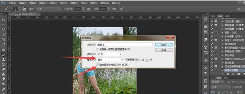 Photoshop CC调节照片曝光度的操作过程。