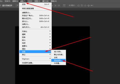 photoshop制作放射特效的简单操作。