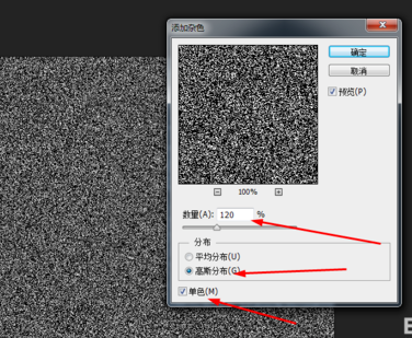 photoshop制作放射特效的简单操作。
