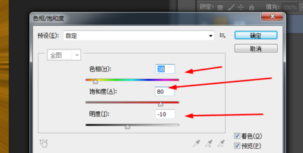photoshop制作放射特效的简单操作。