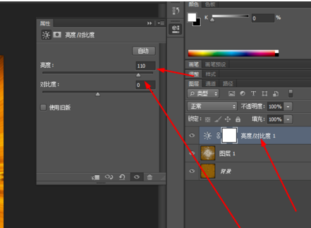 photoshop制作放射特效的简单操作。