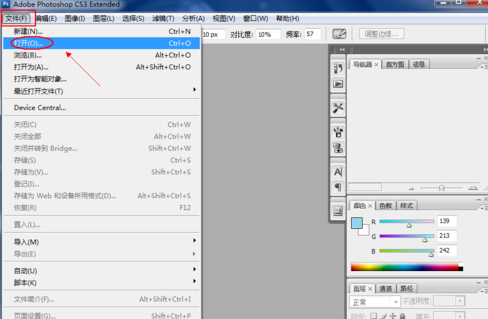 photoshop设置人物睫毛效果的操作流程。