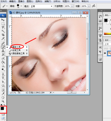 photoshop设置人物睫毛效果的操作流程。