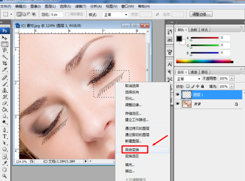 photoshop设置人物睫毛效果的操作流程。