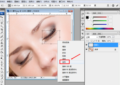 photoshop设置人物睫毛效果的操作流程。