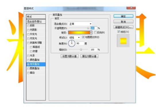 photoshop做出糖果效果文字的图文操作。