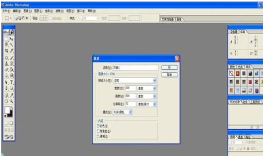 photoshop制作竹身的操作过程。