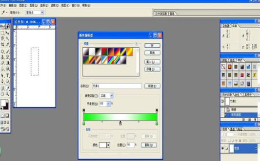 photoshop制作竹身的操作过程。
