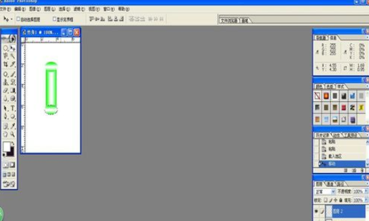 photoshop制作竹身的操作过程。