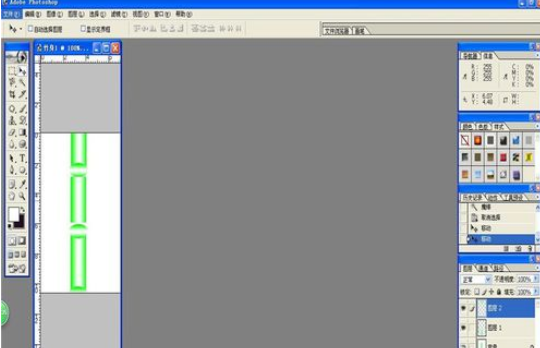 photoshop制作竹身的操作过程。