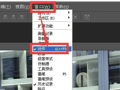 photoshop录制动作的基础操作。