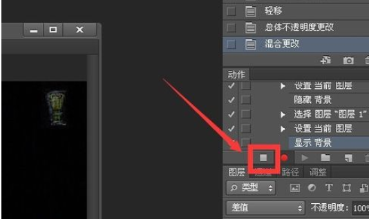 photoshop录制动作的基础操作。