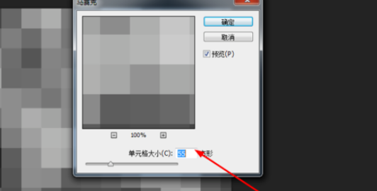 photoshop打造电路背景的图文操作。
