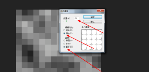 photoshop打造电路背景的图文操作。