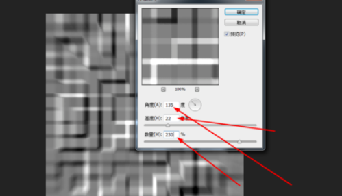 photoshop打造电路背景的图文操作。
