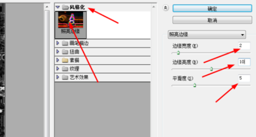 photoshop打造电路背景的图文操作。