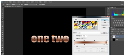 photoshop制作铜质文字的操作流程。