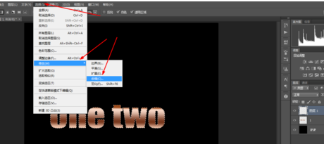 photoshop制作铜质文字的操作流程。