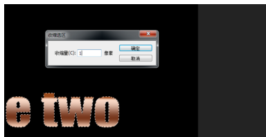 photoshop制作铜质文字的操作流程。
