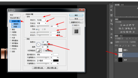 photoshop制作铜质文字的操作流程。