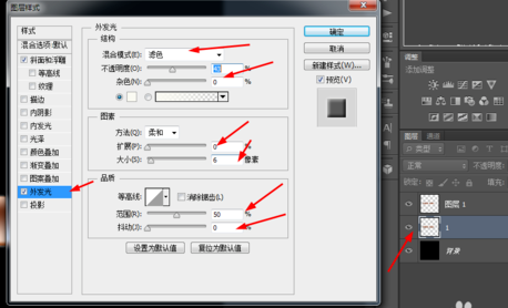 photoshop制作铜质文字的操作流程。