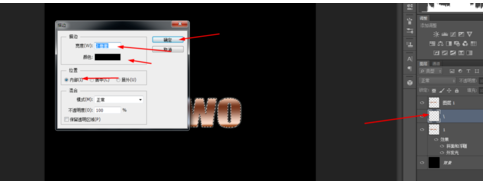 photoshop制作铜质文字的操作流程。
