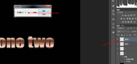 photoshop制作铜质文字的操作流程。