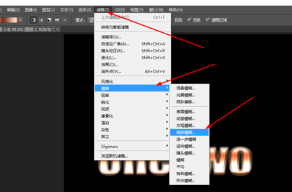 photoshop制作铜质文字的操作流程。