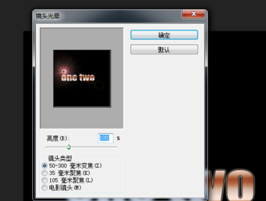 photoshop制作铜质文字的操作流程。