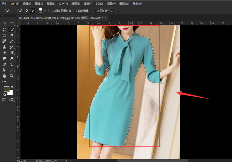 Photoshop更换人物衣服颜色的图文操作。