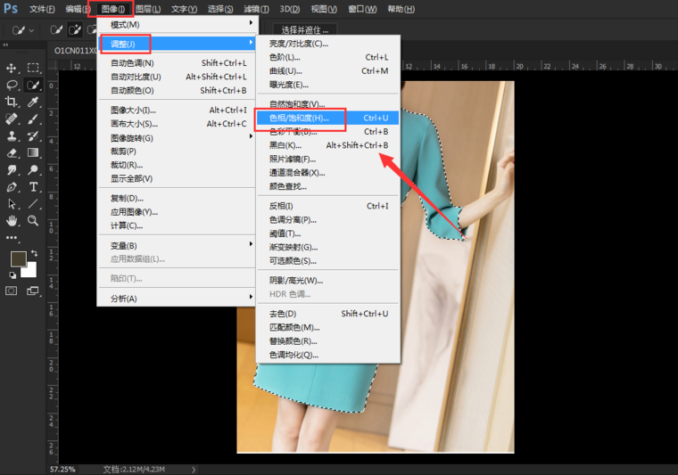 Photoshop更换人物衣服颜色的图文操作。
