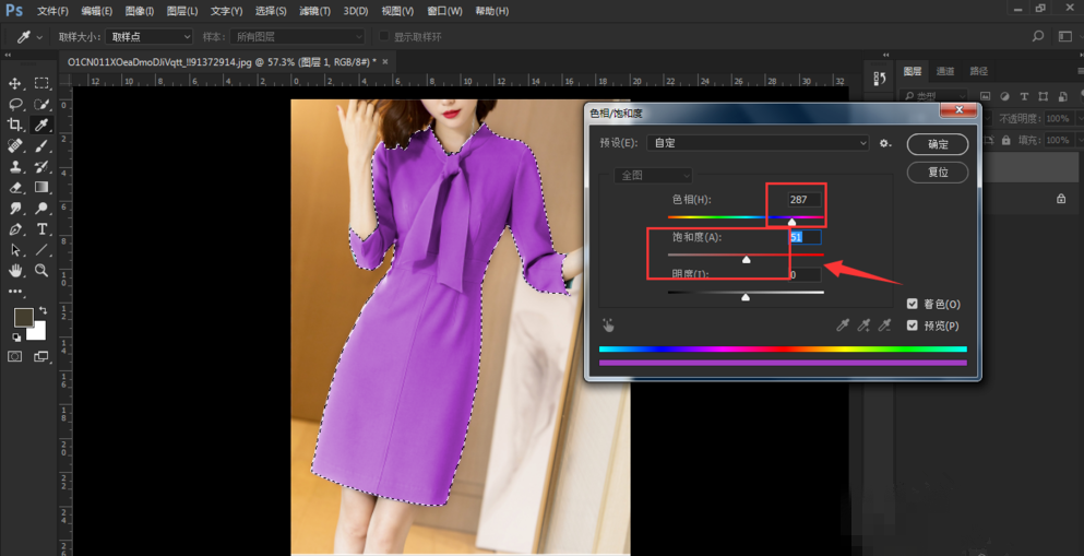 Photoshop更换人物衣服颜色的图文操作。