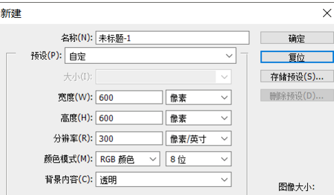 photoshop里球面工具使用操作介绍。