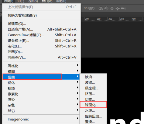 photoshop里球面工具使用操作介绍。
