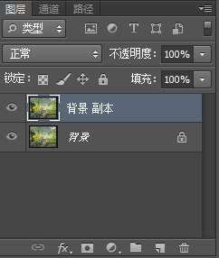 photoshop打造仙境效果图片的操作流程。